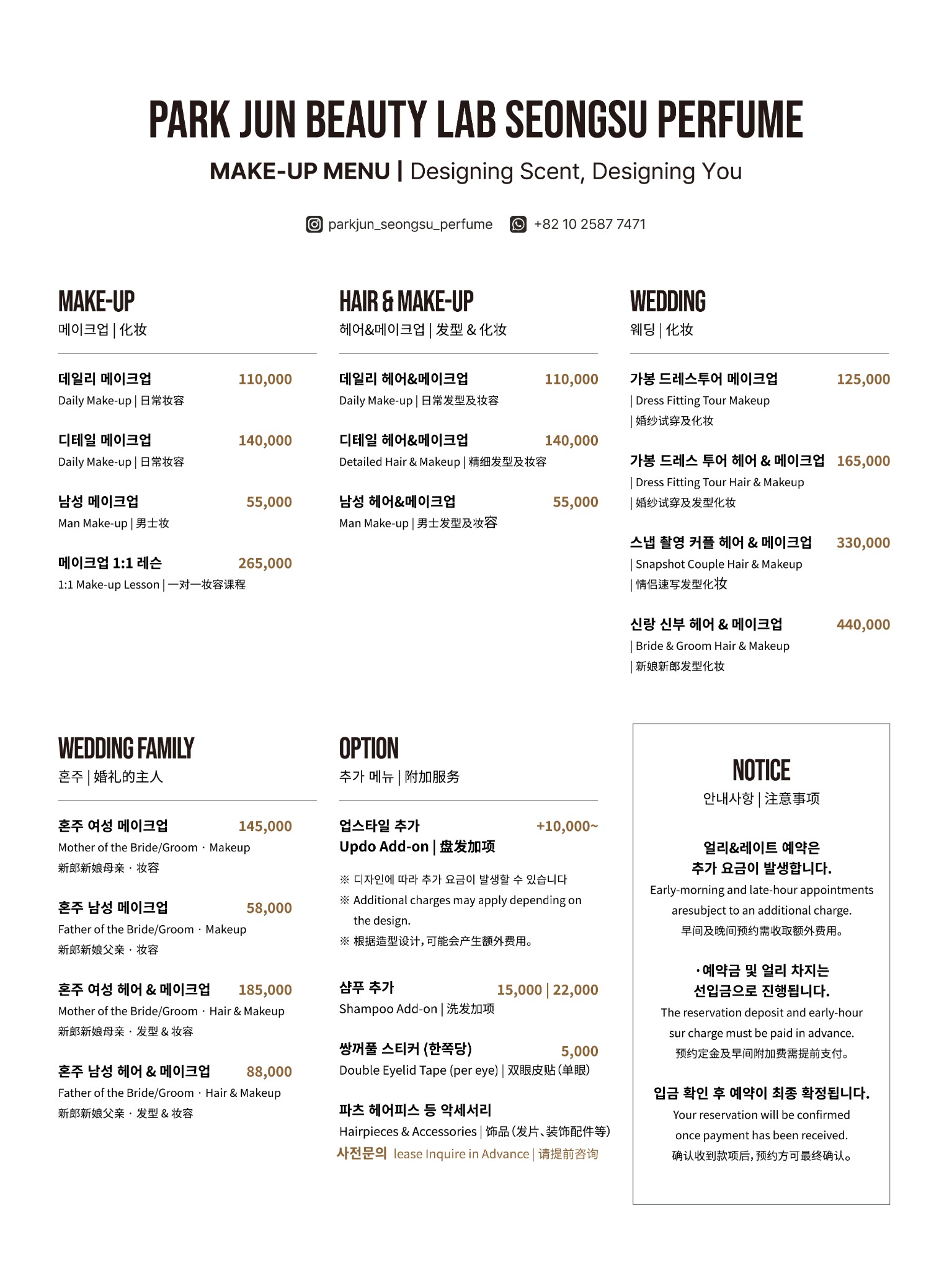 Makeup menu